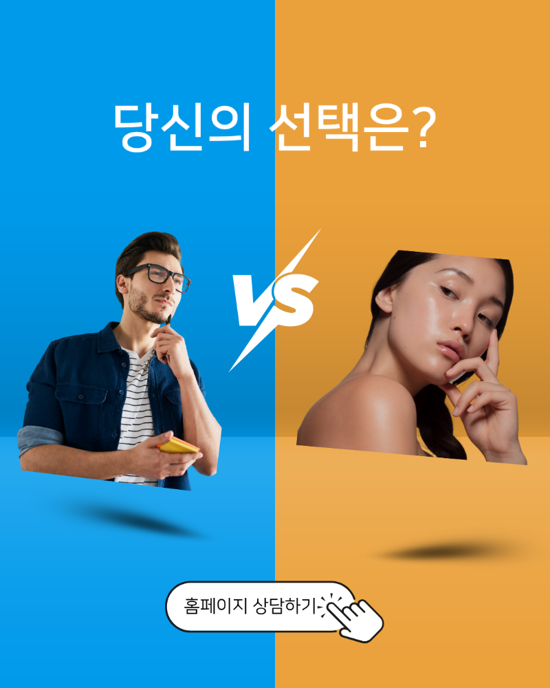홈페이지 유지보수.png