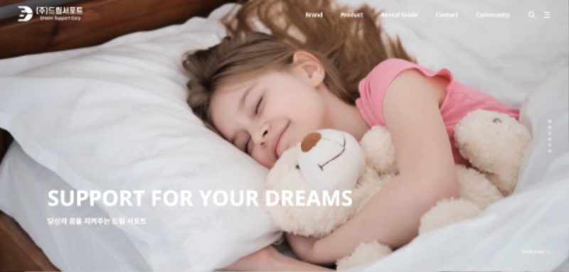 screencapture-dreamsupport-co-kr-2026-05-05-20_25_24.png