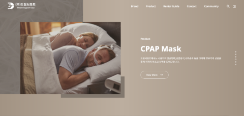screencapture-dreamsupport-co-kr-2026-05-05-20_26_12.png