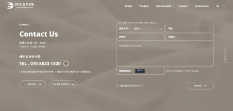 screencapture-dreamsupport-co-kr-2026-05-05-20_26_25.png