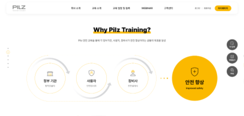 screencapture-pilzexcenter-kr-2026-05-11-15_55_05.png