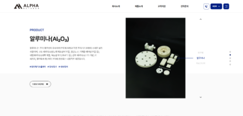 screencapture-alphaht-co-kr-2026-06-26-17_22_59.png