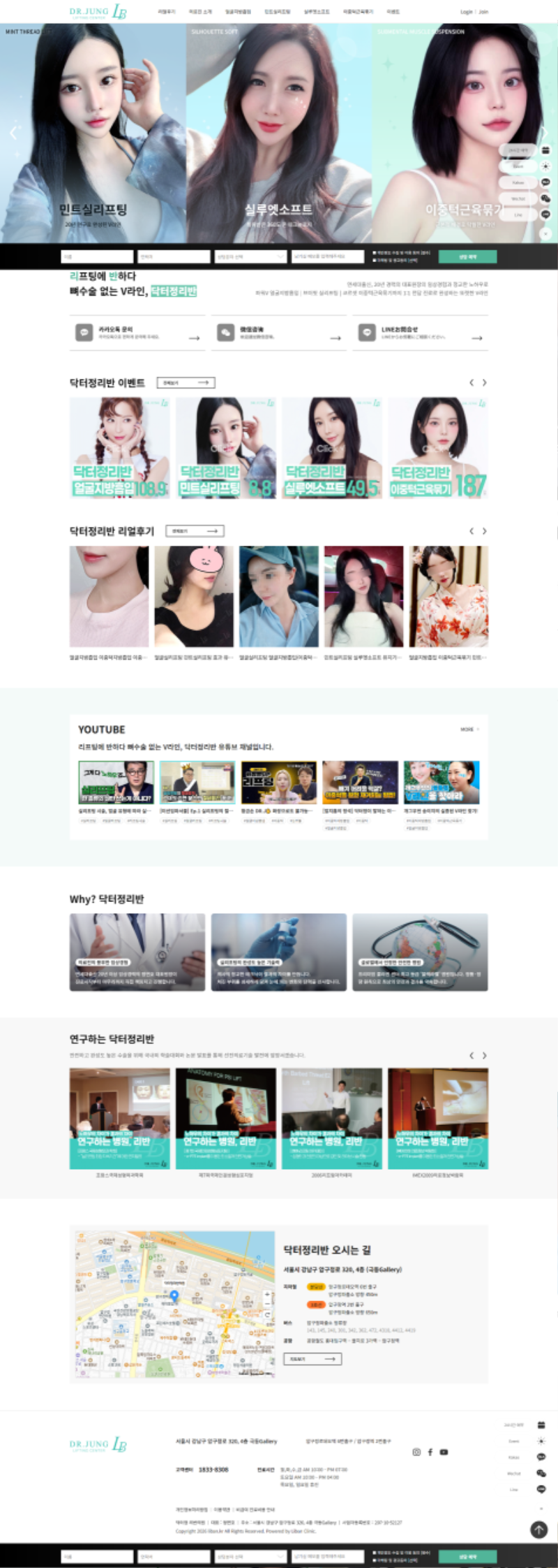 liban.kr - Page - 2026-08-25.png