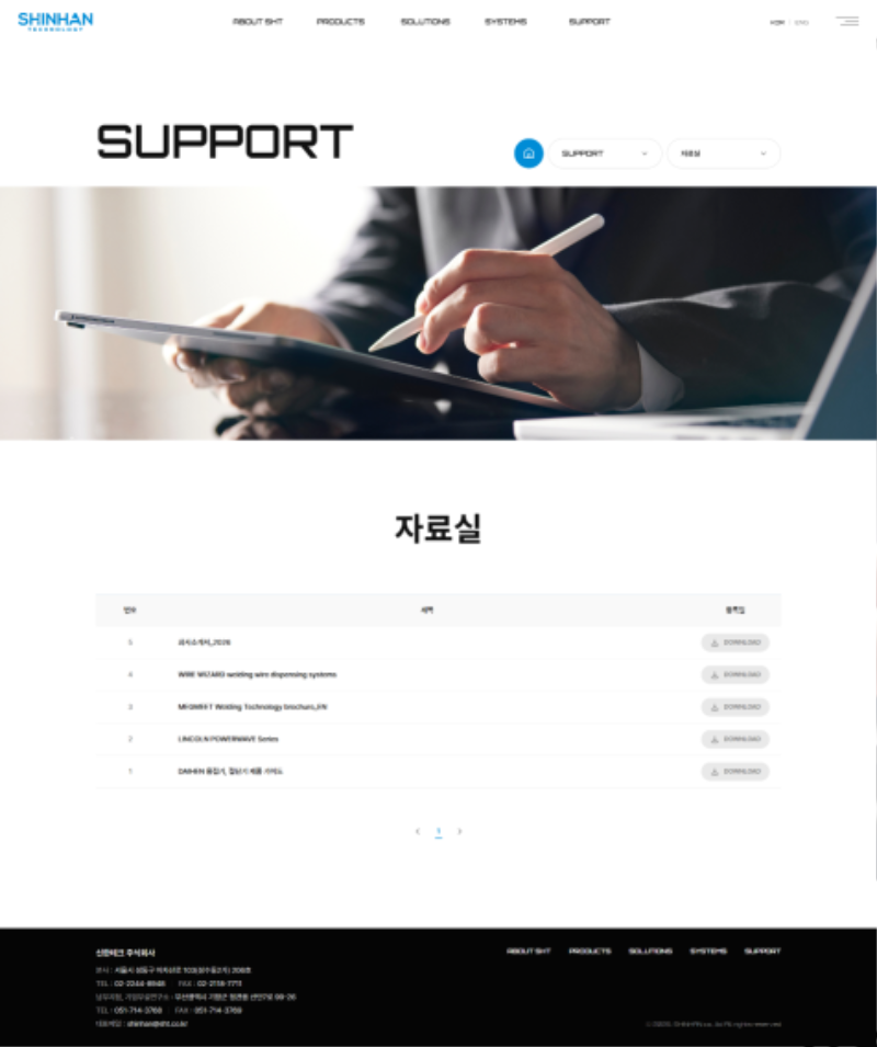 sht.co.kr - resource.php - 2026-08-29.png
