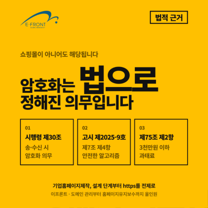 SSL인증서_02.png