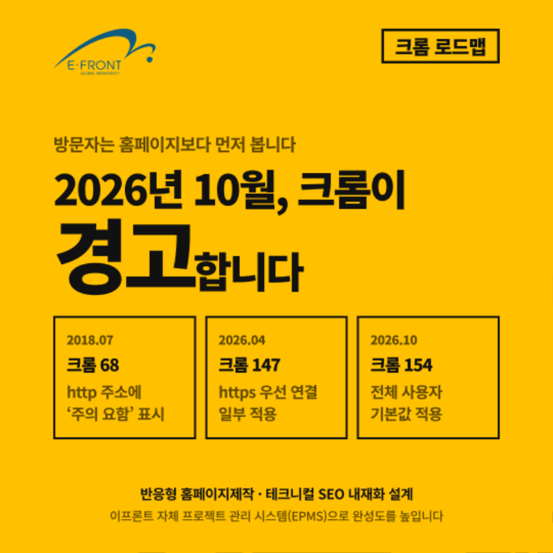 SSL인증서_03.png