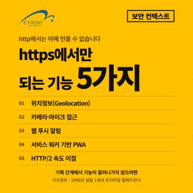 SSL인증서_04.png