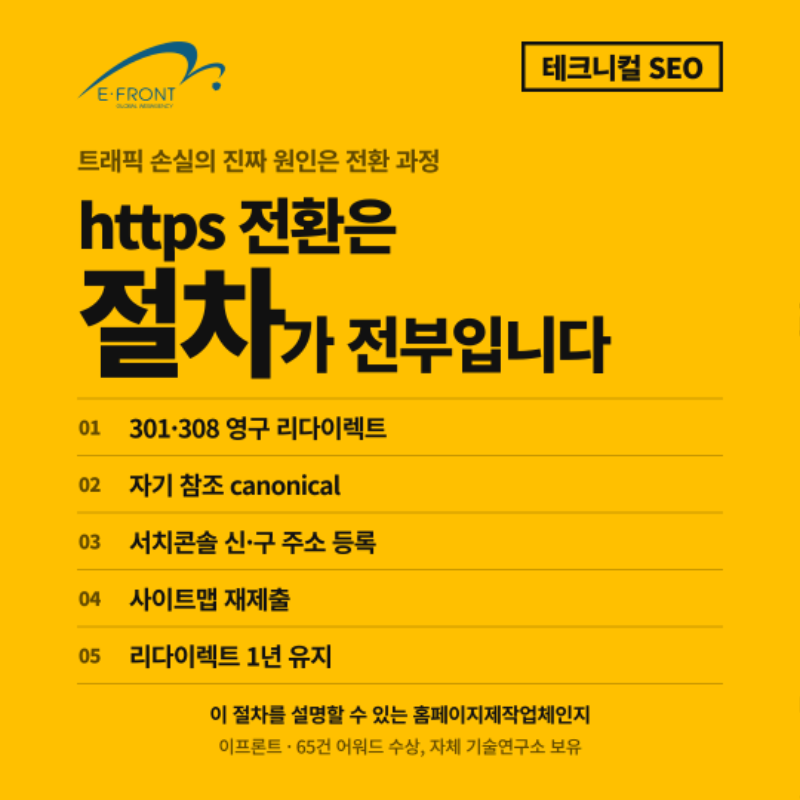 SSL인증서_05.png