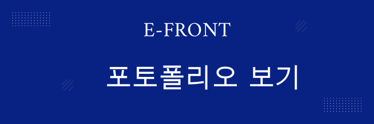 이프론트포토블루.png