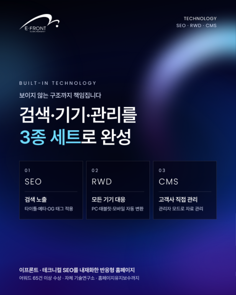 사카팬코리아_홈페이지제작_11.png