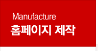 Manufacture Ȩ������ ����
